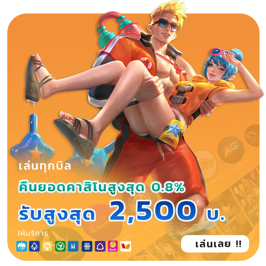 pg slot auto เว็บตรงล่าสุด
