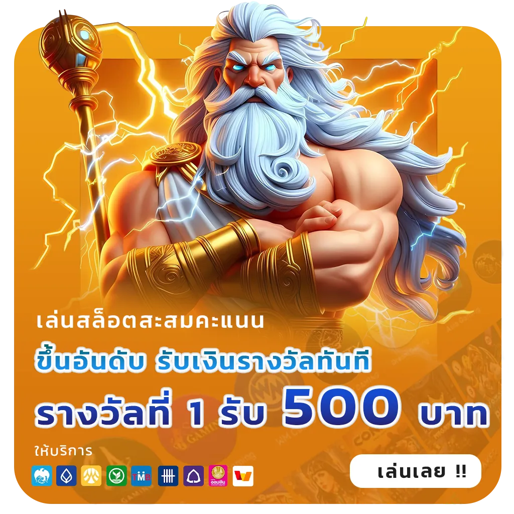 pg slot auto ฝากถอนออโต้