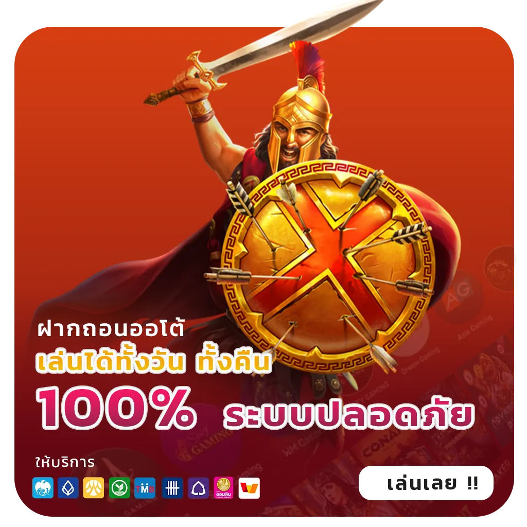 pg slot ออโต้แตกง่าย